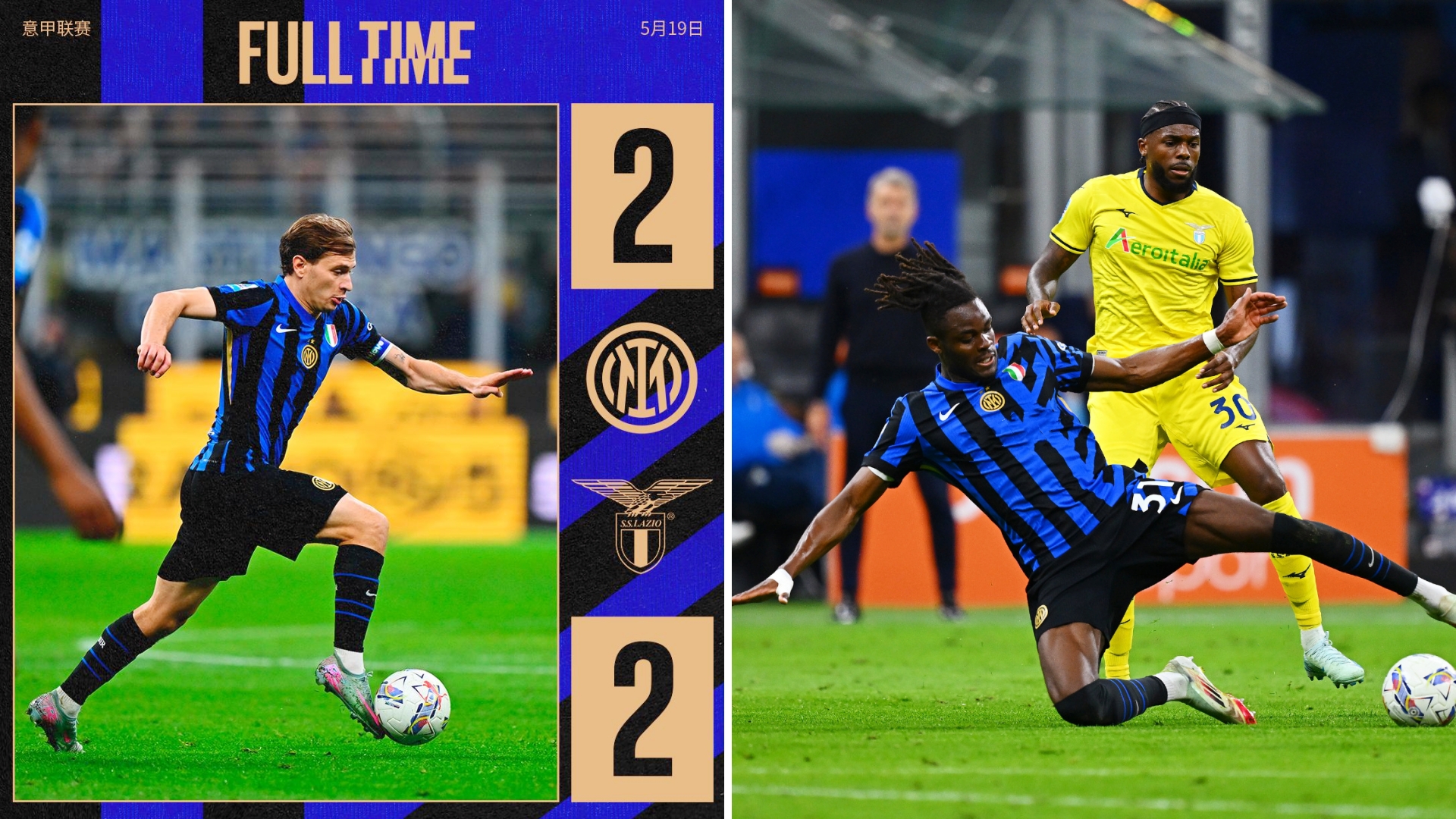 包含今晚意甲焦点战;国际米兰刷新队史纪录;更衣室稳定;训练强度明显提升的词条 包含今晚意甲焦点战;国际米兰刷新队史纪录;更衣室稳定;训练强度明显提升的词条