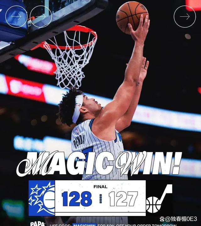 奥兰多魔术集结日状态回暖；志在NBA季后赛名次提升；球迷炸锅；年轻球员得到机会的简单介绍